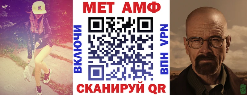 АМФЕТАМИН 97%  Магадан 