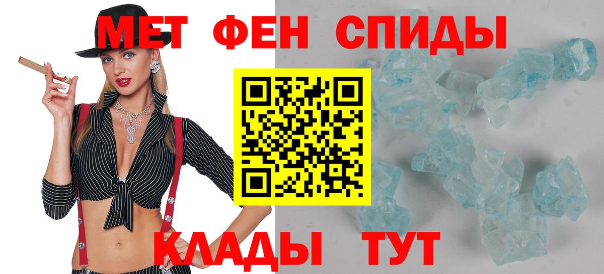 Магадан  АМФ  Вход с VPN  Amphetamine Premium  Амфетамин 