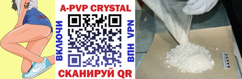 Alfa_PVP СК КРИС  цены   mega как зайти  Магадан 