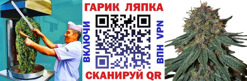 MEGA как войти  Магадан  Печенье с ТГК марихуана  продажа наркотиков 