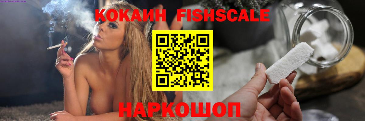 КОКАИН Эквадор Магадан