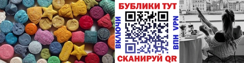 Ecstasy ешки Магадан