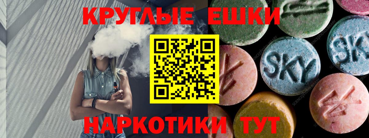Ecstasy MDMA  ЭКСТАЗИ  Магадан  Вход с VPN 