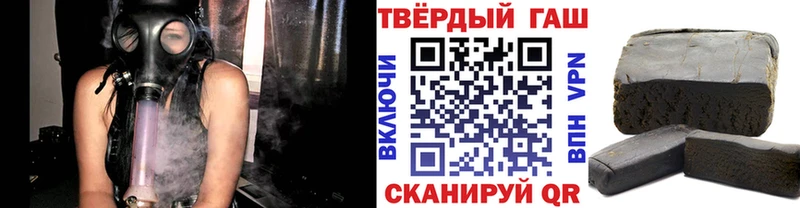 Гашиш Изолятор  как найти   Магадан 