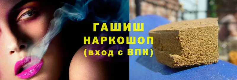 ГАШИШ hashish  ОМГ ОМГ ССЫЛКА  Магадан 