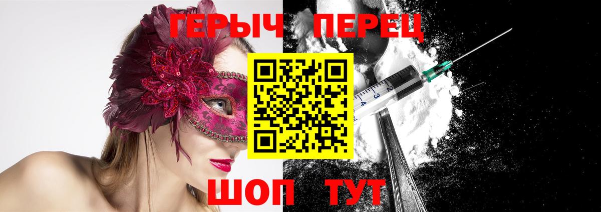 Магадан  ГЕРОИН VHQ  ГЕРОИН  Вход с VPN 