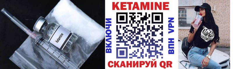 Кетамин VHQ KRAKEN tor Магадан