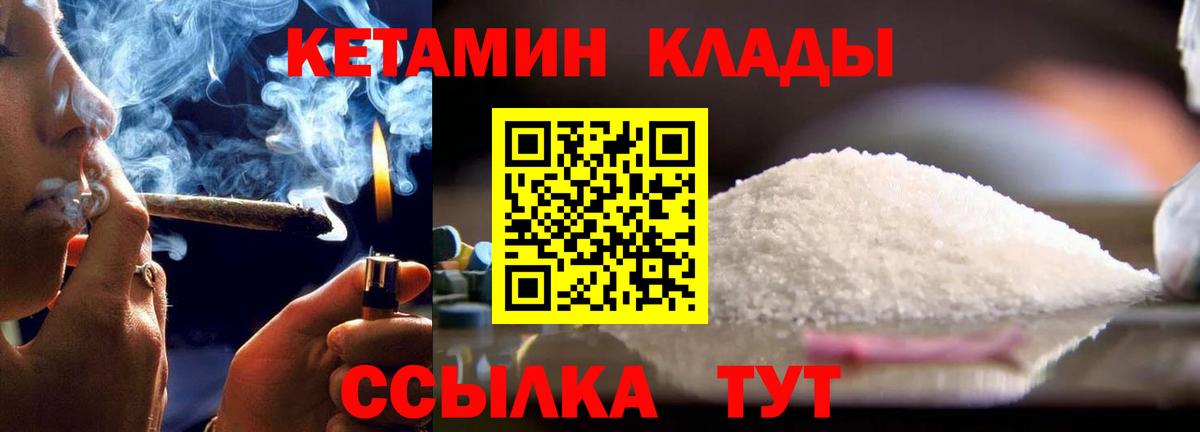 МЕТАДОН  Экстази  Купить наркотик  Мефедрон   Магадан  Вход с VPN  Конопля 