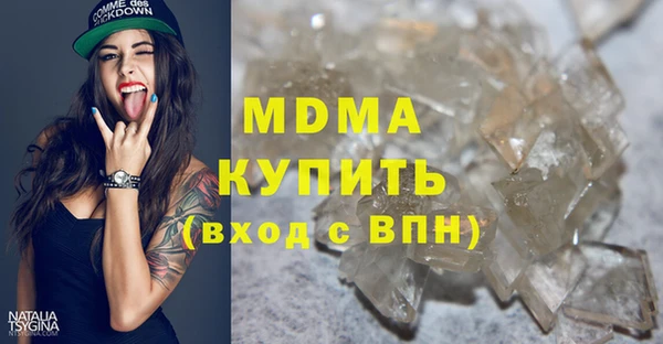 молекула духа Нязепетровск
