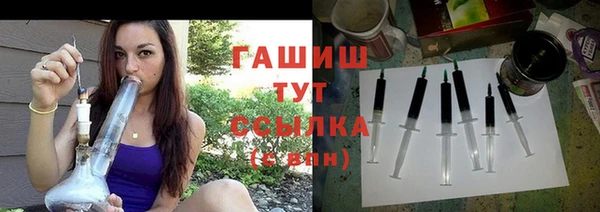 таблы Новокубанск