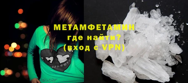 синтетический гашиш Нягань