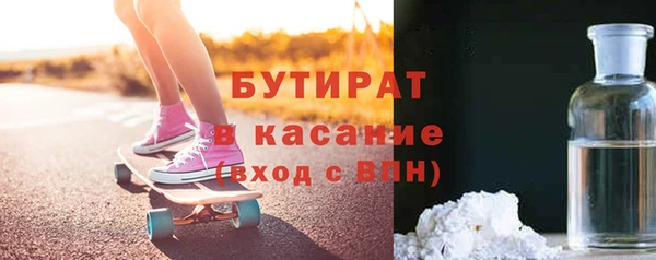 наркотики Горно-Алтайск