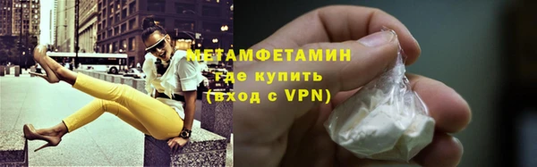 молекула духа Нязепетровск