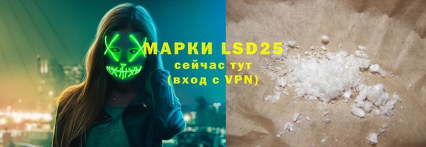 синтетический гашиш Нягань