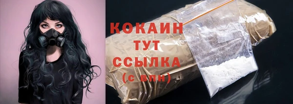 синтетический гашиш Нягань