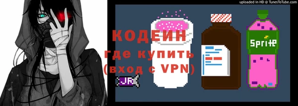 молекула духа Нязепетровск