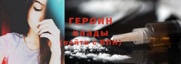молекула духа Нязепетровск