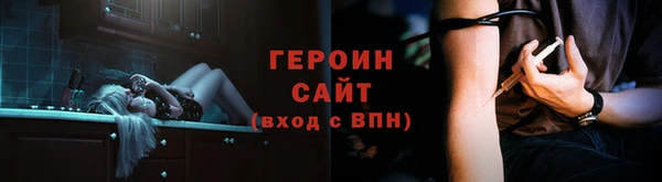 молекула духа Нязепетровск