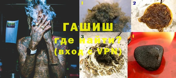 синтетический гашиш Нягань