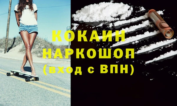 синтетический гашиш Нягань