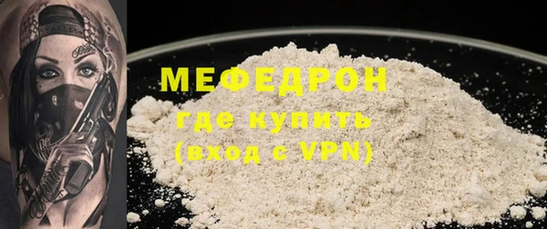 Альфа ПВП Осинники