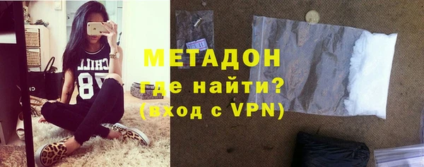 молекула духа Новозыбков