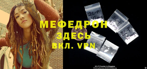 молекула духа Нязепетровск