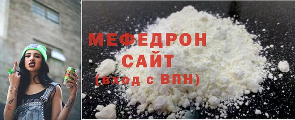 твердый Няндома