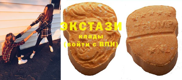 таблы Новокубанск