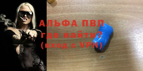гашишное масло Абдулино