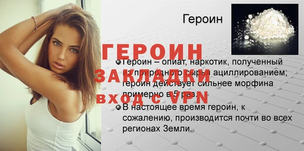 ALPHA-PVP Новодвинск