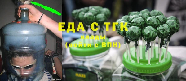 ALPHA-PVP Новодвинск