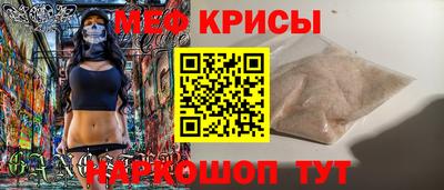 амф Донецк
