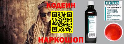 гашик Донской