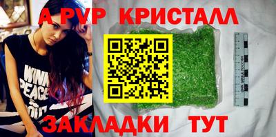 амф Донецк