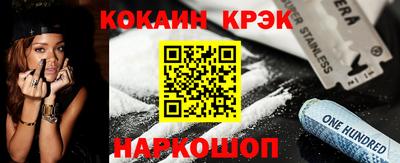 гашик Донской