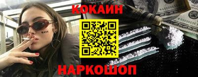 амф Донецк