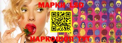 амф Донецк
