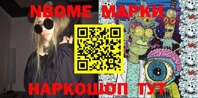 амф Донецк