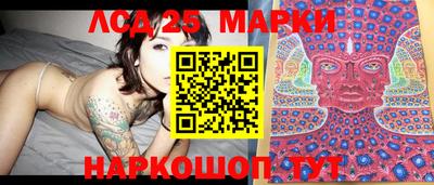 амф Донецк