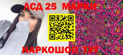 гашик Донской
