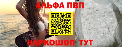 амф Донецк