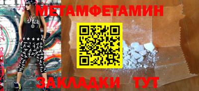 прущая мука Азнакаево