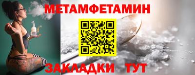 амф Донецк