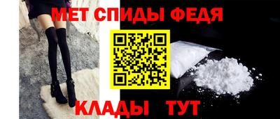 амф Донецк