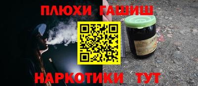 сатива Абинск