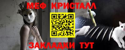 амф Донецк