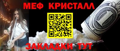 амф Донецк