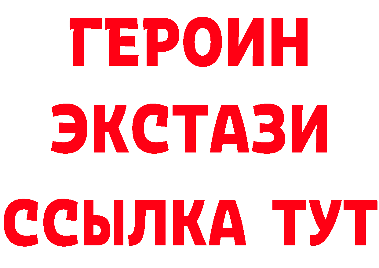 БУТИРАТ 1.4BDO сайт маркетплейс mega Магадан