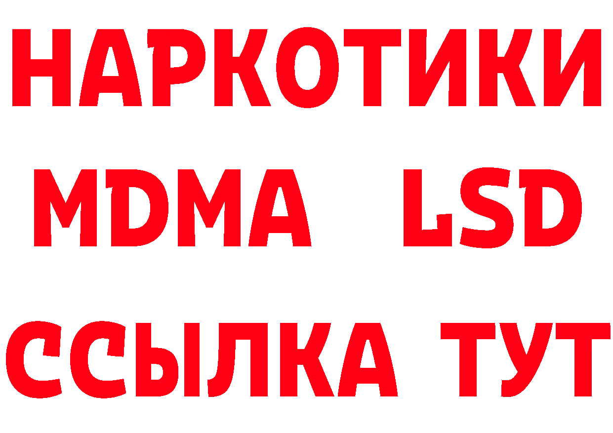 Меф 4 MMC как войти это hydra Магадан